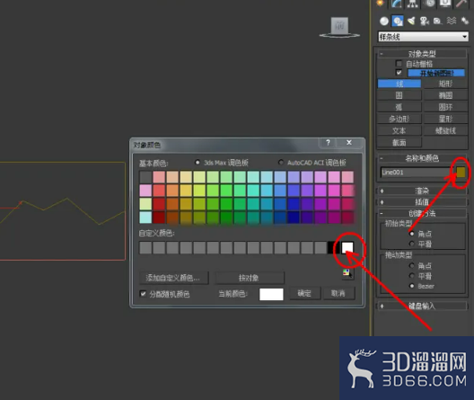3Dmax如何制作装饰线？