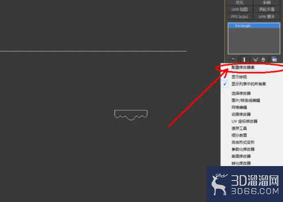3Dmax如何制作装饰线？