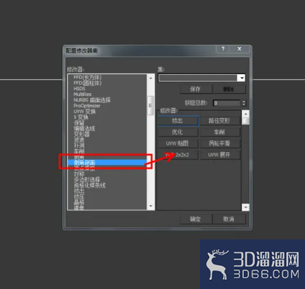 3Dmax如何制作装饰线？