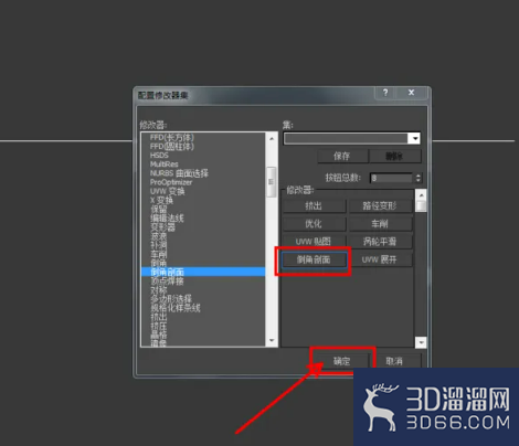 3Dmax如何制作装饰线？