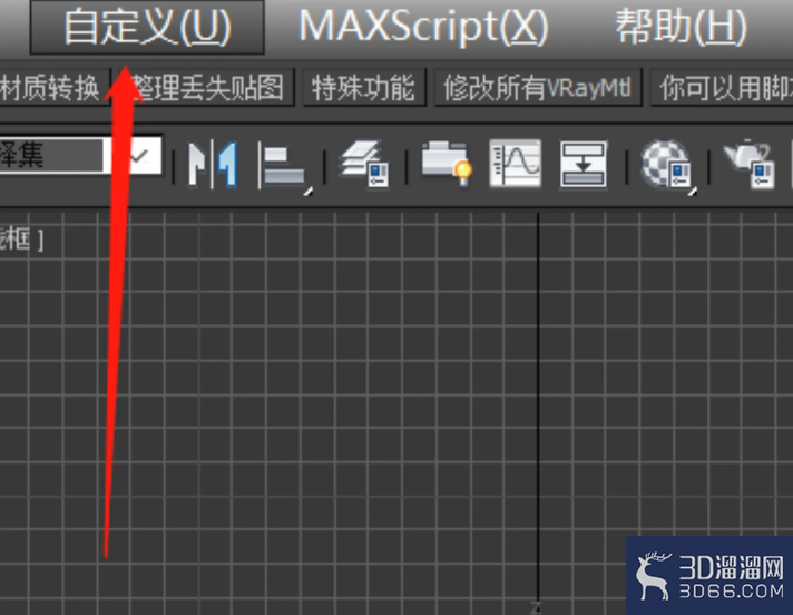 3Dmax选择模型怎么不显示坐标轴了? 3Dmax选择模型怎么不显示坐标轴了?
