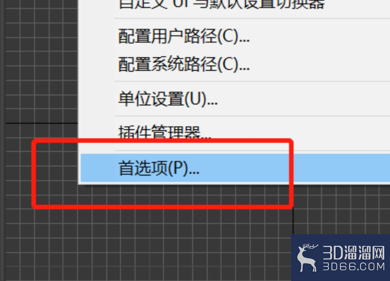 3Dmax选择模型怎么不显示坐标轴了? 3Dmax选择模型怎么不显示坐标轴了?