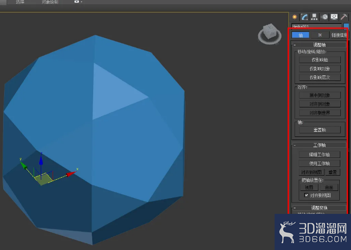 3Dmax怎么将轴移动到模型中心?