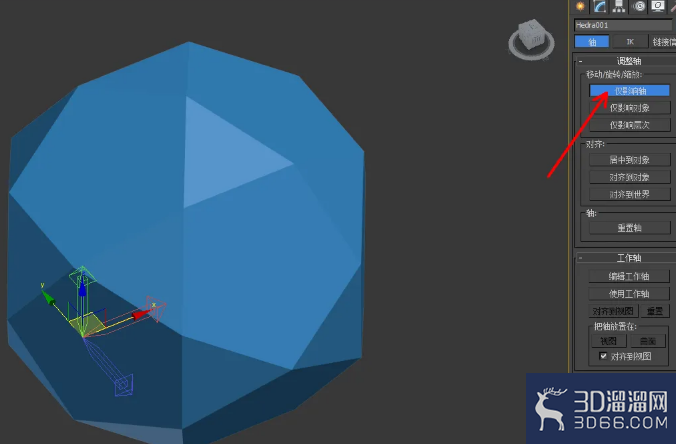 3Dmax怎么将轴移动到模型中心?