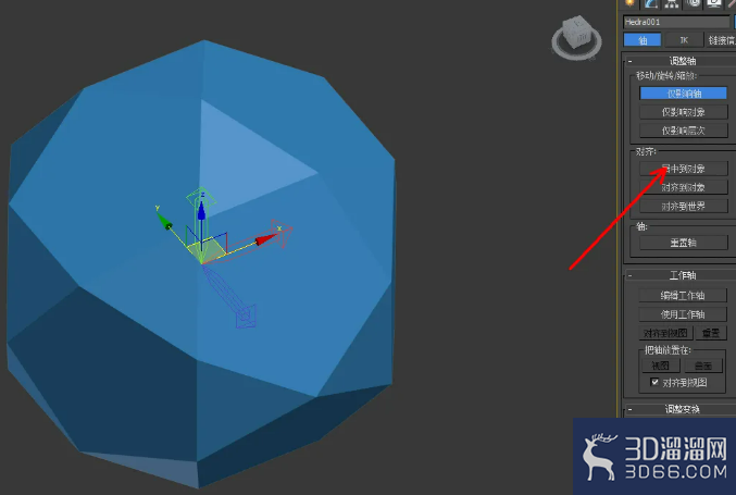 3Dmax怎么将轴移动到模型中心?