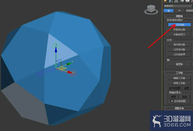 3Dmax怎么将轴移动到模型中心?