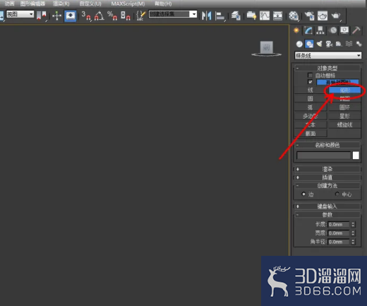 3Dmax如何制作腰线? 3Dmax如何制作腰线?