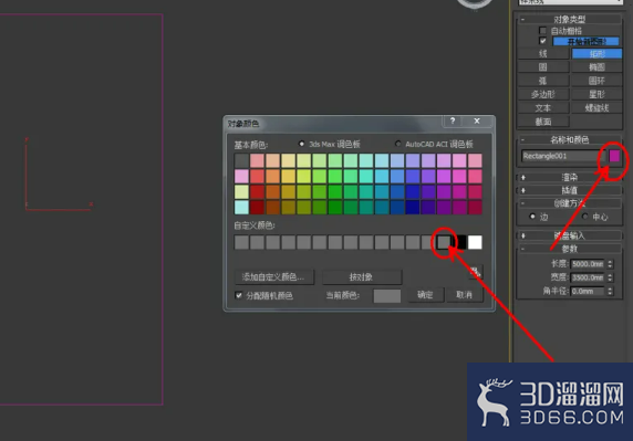 3Dmax如何制作腰线? 3Dmax如何制作腰线?