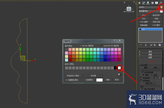 3Dmax如何制作腰线? 3Dmax如何制作腰线?