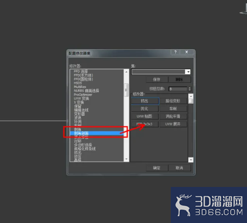 3Dmax如何制作腰线? 3Dmax如何制作腰线?