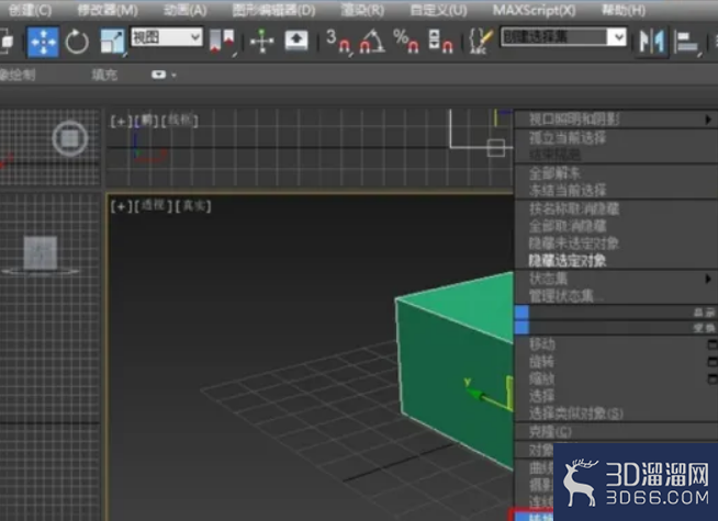3dmax怎么使长方体棱角圆滑? 3dmax怎么使长方体棱角圆滑?