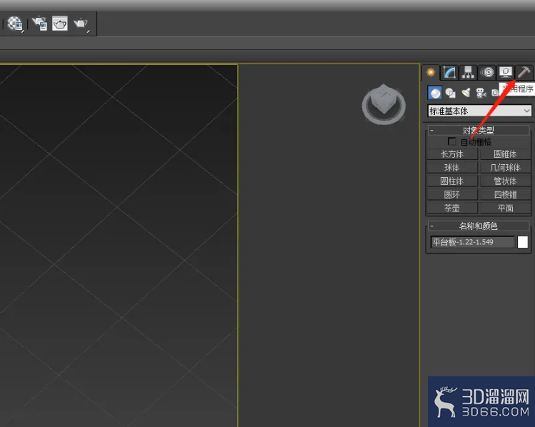3DMAX怎么查看实体模型尺寸? 3DMAX怎么查看实体模型尺寸?