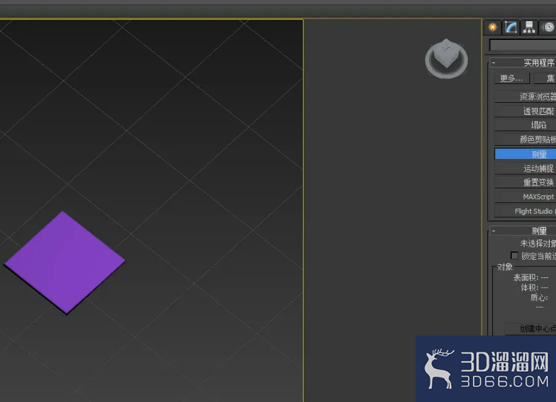 3DMAX怎么查看实体模型尺寸? 3DMAX怎么查看实体模型尺寸?