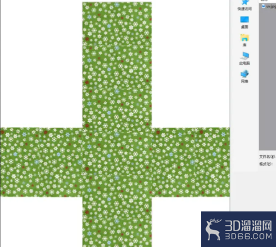 3Dmax如何展UV？