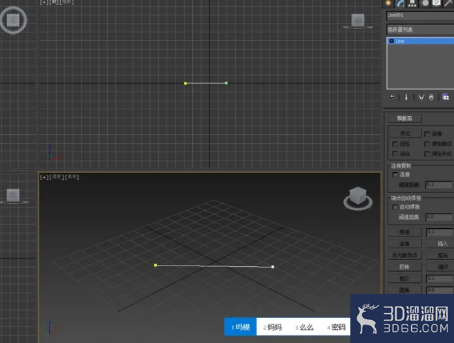 3dMax中如何创建踢脚线? 3dMax中如何创建踢脚线?