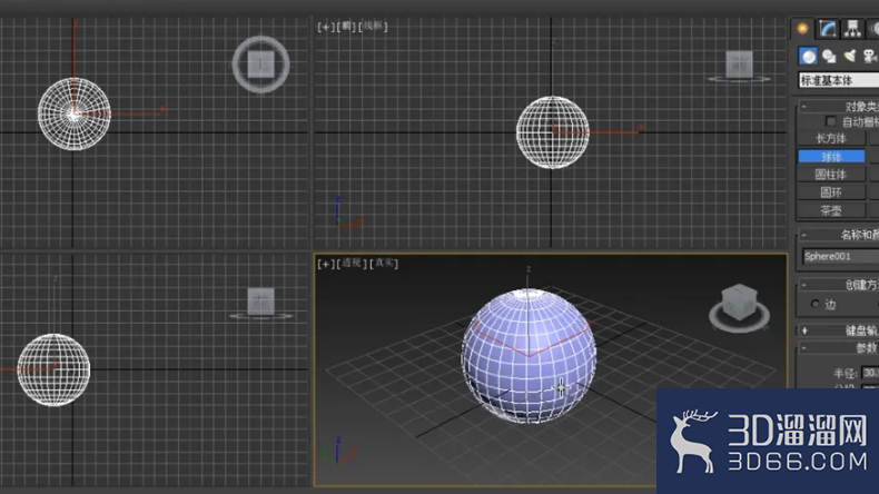 3dMax中如何最大化显示对象? 3dMax中如何最大化显示对象?