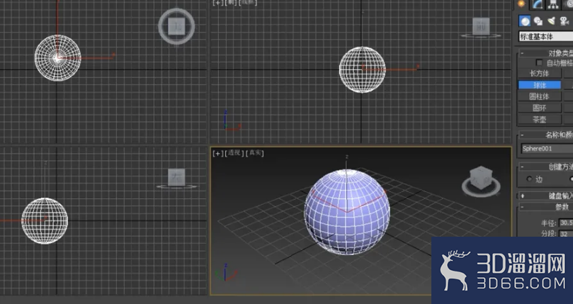 3dMax中如何最大化显示对象? 3dMax中如何最大化显示对象?