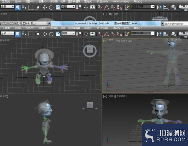 3dmax怎么做人物蒙皮？