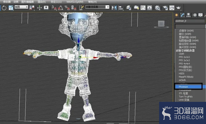 3dmax怎么做人物蒙皮？