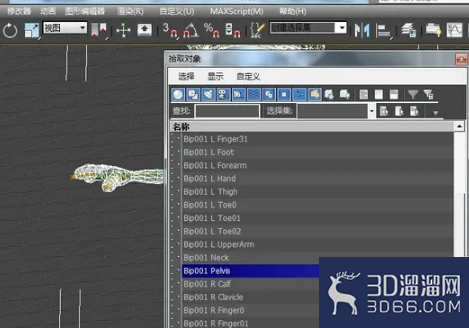 3dmax怎么做人物蒙皮？