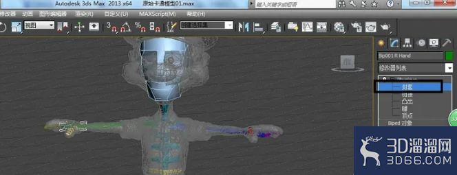 3dmax怎么做人物蒙皮？