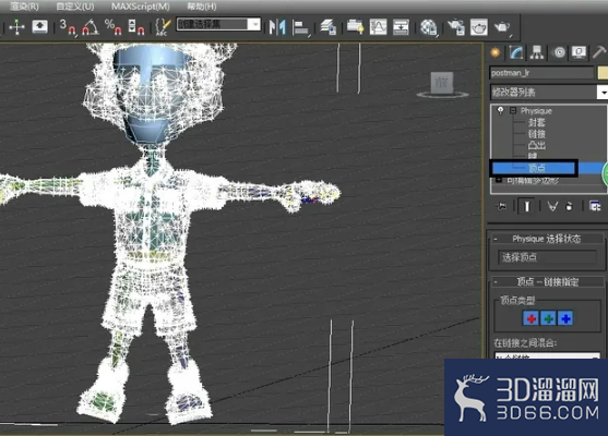 3dmax怎么做人物蒙皮？