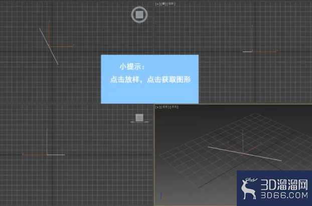 3dMax中如何放样？