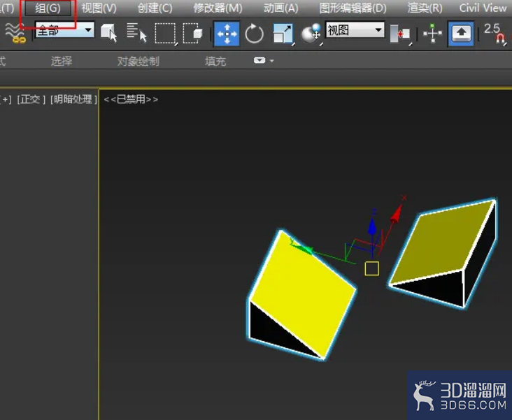 3Dmax如何将模型成组？