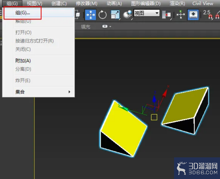 3Dmax如何将模型成组？