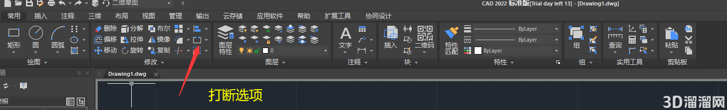 CAD打断命令怎么使用? CAD打断命令怎么使用?