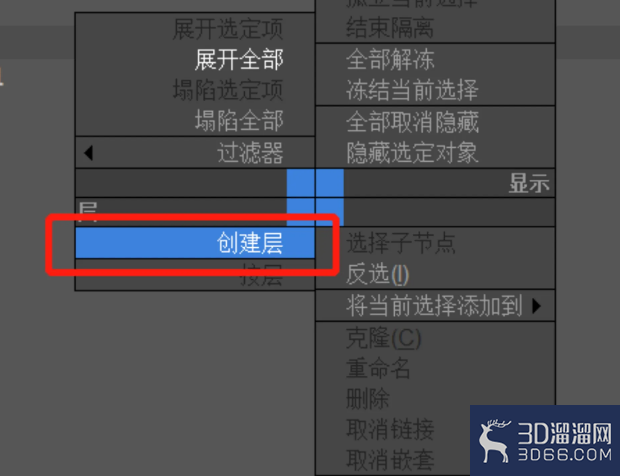 3Dmax怎么打开层管理器? 3Dmax怎么打开层管理器?