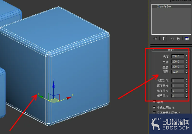 3Dmax切角长方体制作教程