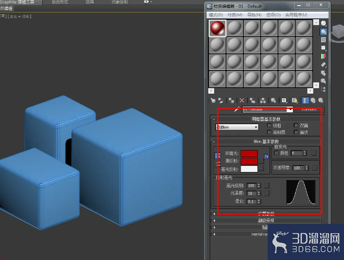 3Dmax切角长方体制作教程