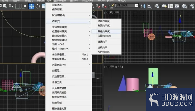 3dmax做建筑漫游动画？