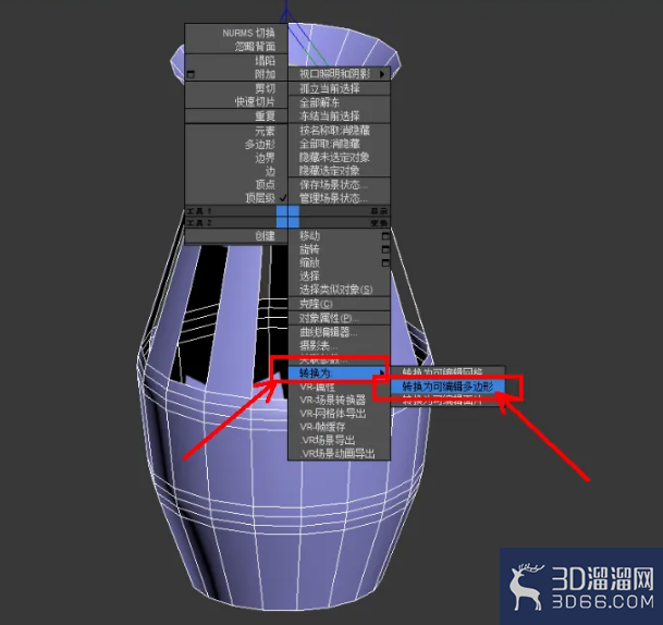 3Dmax模型补洞教程 3Dmax模型补洞教程