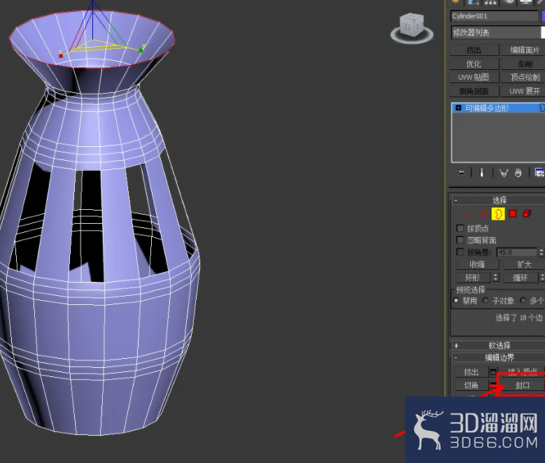 3Dmax模型补洞教程 3Dmax模型补洞教程