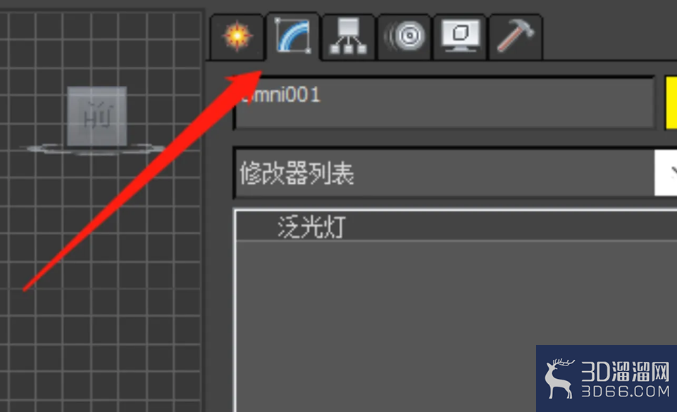 3Dmax怎么开启灯光阴影？