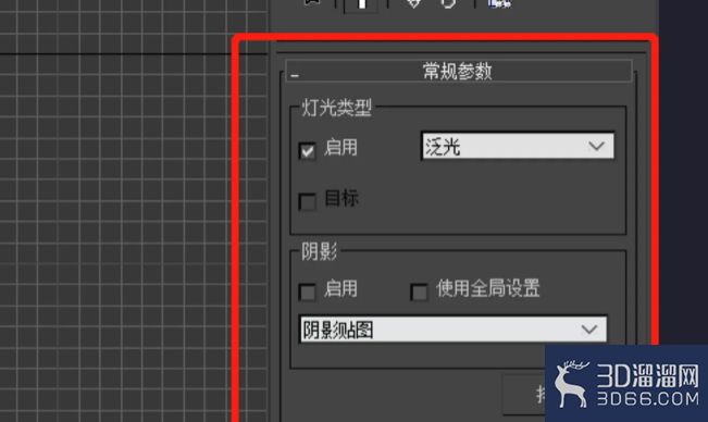 3Dmax怎么开启灯光阴影？
