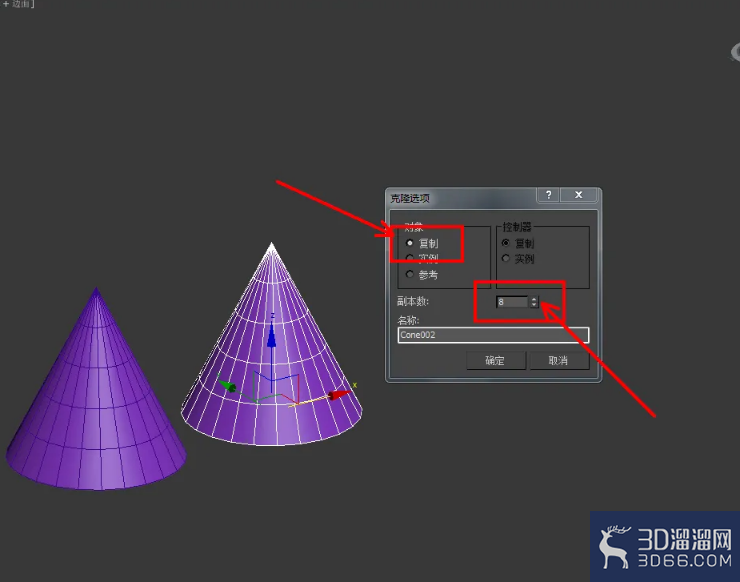 3Dmax中怎么复制多个模型？