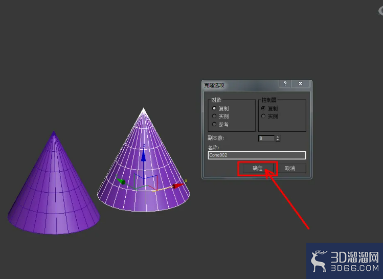 3Dmax中怎么复制多个模型？