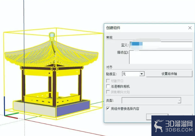 sketchup草图大师模型如何导入3dmax? sketchup草图大师模型如何导入3dmax?