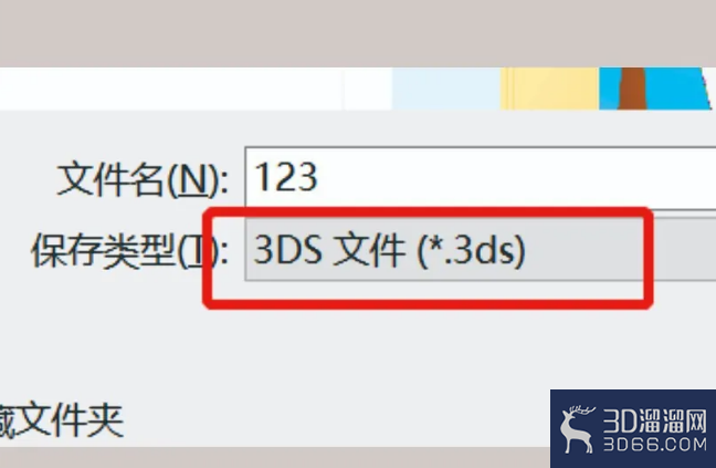 sketchup草图大师模型如何导入3dmax? sketchup草图大师模型如何导入3dmax?