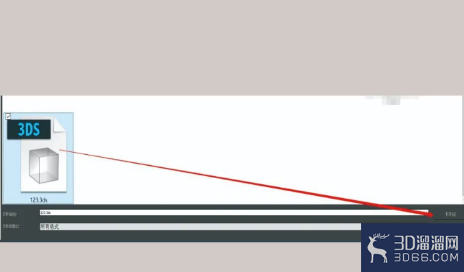sketchup草图大师模型如何导入3dmax? sketchup草图大师模型如何导入3dmax?