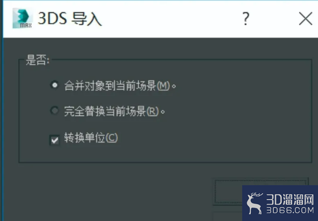 sketchup草图大师模型如何导入3dmax? sketchup草图大师模型如何导入3dmax?