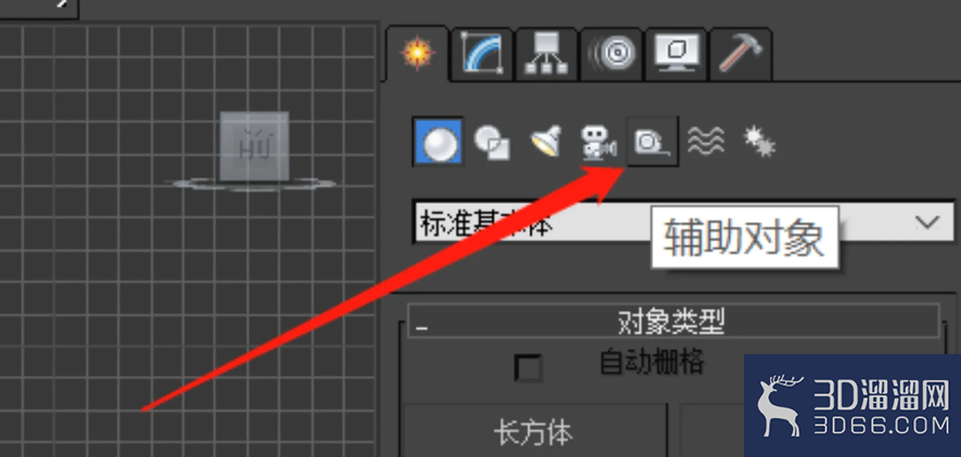 3Dmax里怎么测量模型尺寸? 3Dmax里怎么测量模型尺寸?