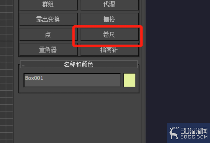 3Dmax里怎么测量模型尺寸? 3Dmax里怎么测量模型尺寸?