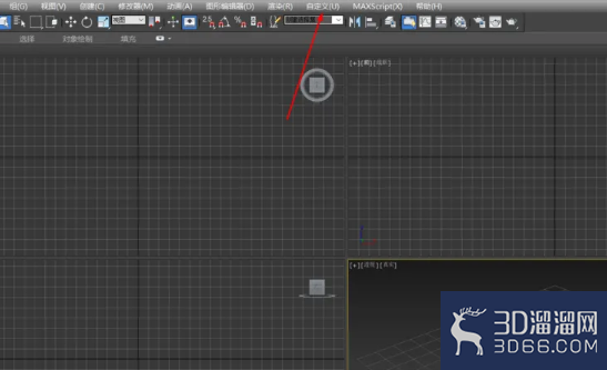 3Dmax怎么设置系统单位? 3Dmax怎么设置系统单位?