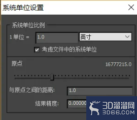 3Dmax怎么设置系统单位? 3Dmax怎么设置系统单位?