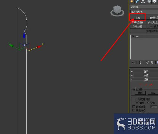 3Dmax装饰踢脚线样板模型制作教程