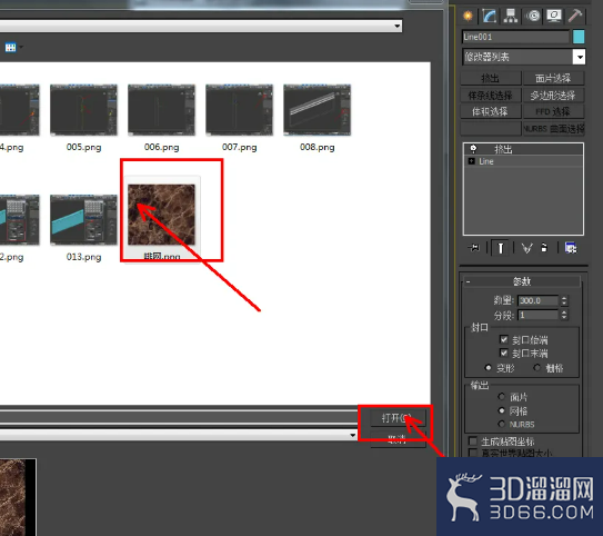 3Dmax装饰踢脚线样板模型制作教程